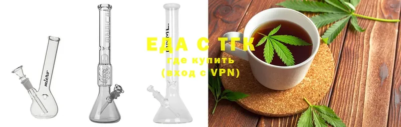 купить наркотики сайты  Мелеуз  Еда ТГК конопля 