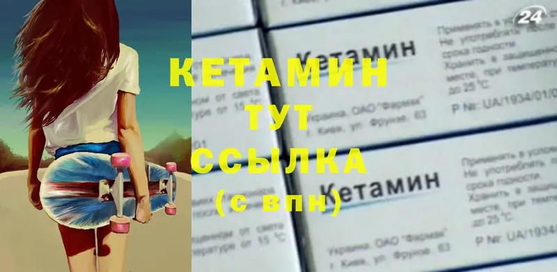 мега tor  сколько стоит  Мелеуз  Кетамин ketamine 