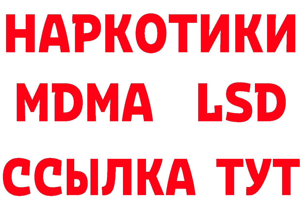 Магазины продажи наркотиков даркнет формула Мелеуз